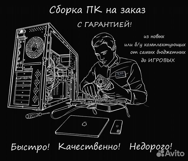 Салазки для hdd/ssd 2,5