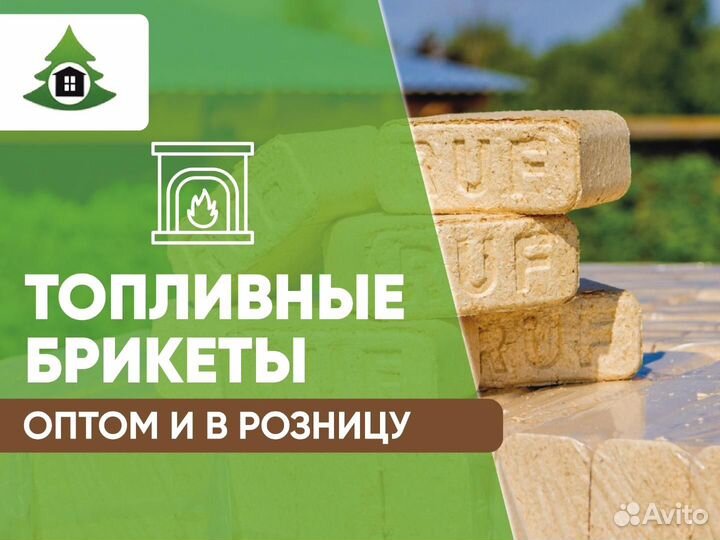Евродрова