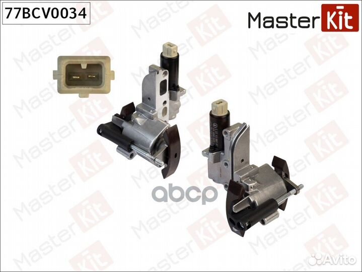 Клапан VVT 77BCV0034 MasterKit
