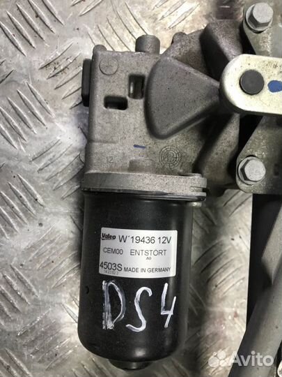 Трапеция дворников Citroen Ds4