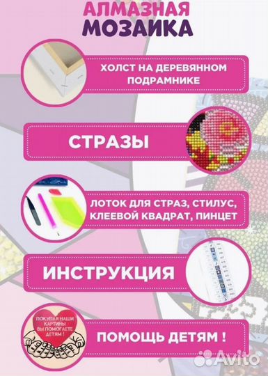 Алмазная мозаика на подрамнике натюрморт 40*50