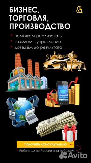 Переезд бизнеса и семьи за рубеж, за границу