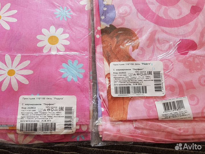 Простынь детская