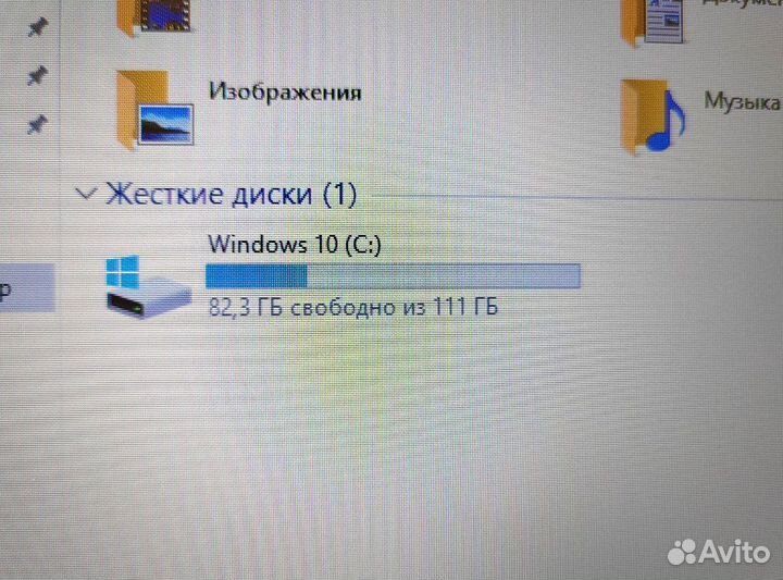 Тонкий Hp на i3 6100U 8Gb Ssd 13.3