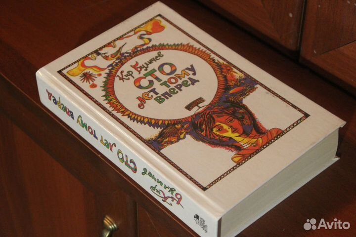 Книги для детей и подростков