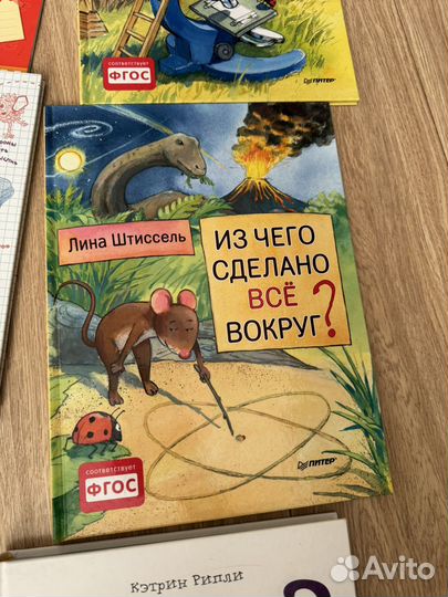 Книги детские