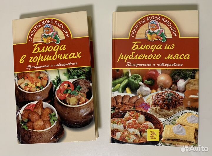 Книги кулинарные