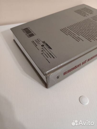 Кардиохирургический минимум для кардиологов