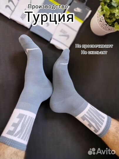 Мужские носки nike