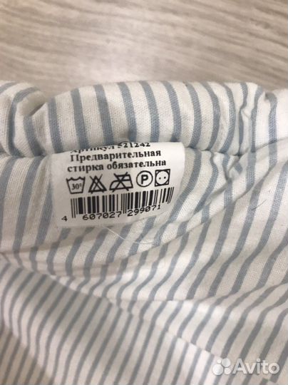 Подушка 40*60