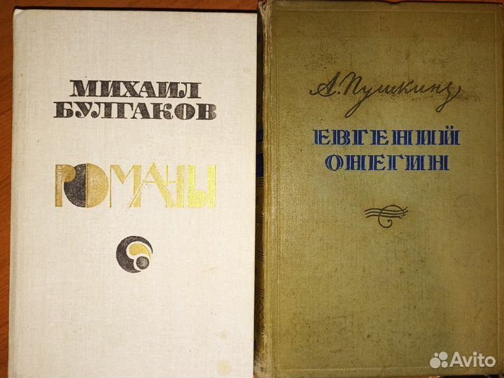 Раритетные книги