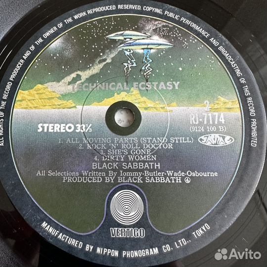 Black Sabbath - Technical Ecstasy Japan 1976