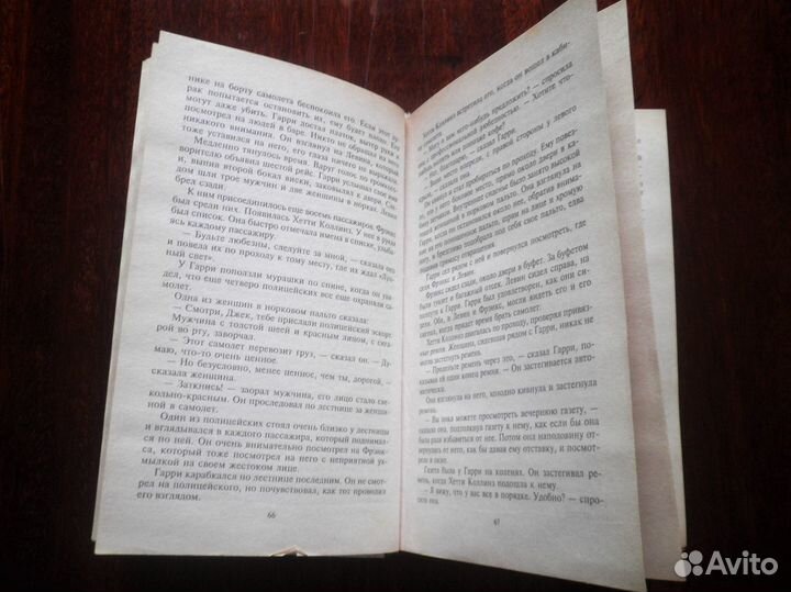 Д. Х. Чейз Ты свое получишь