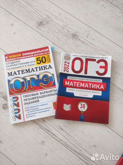 Огэ пособия математика,русский,история,информатика