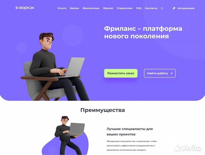 Маркетинговая стратегия под ключ