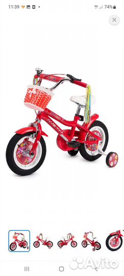 Велосипед для девочки 3-6лет