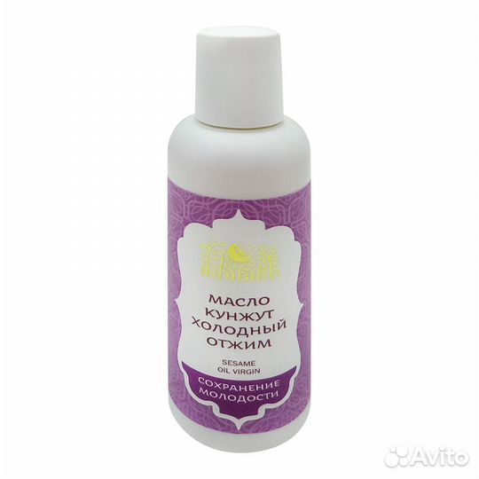 Кунжутное масло холодного отжима (sesame oil virgi