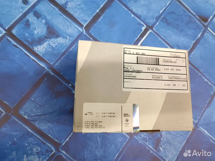 Тормозные колодки BMW F11 F12 F13 новые