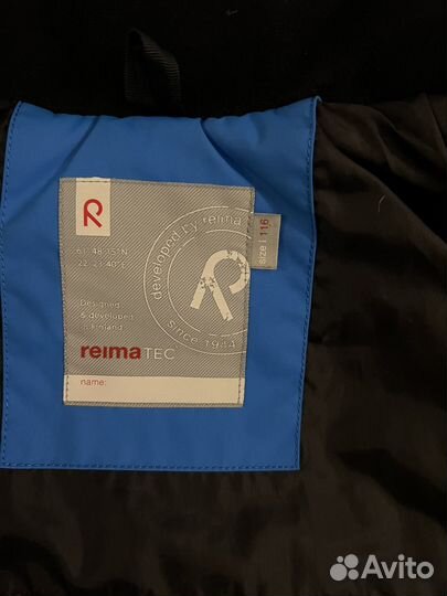 Куртка демисезонная для мальчика 116