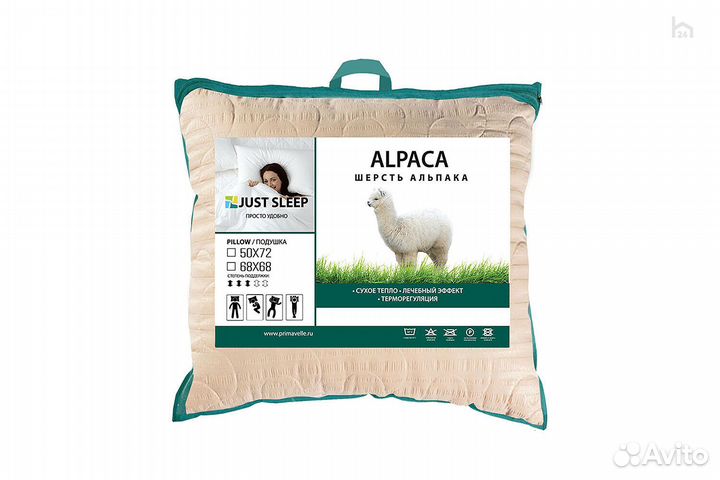 Подушка Alpaca