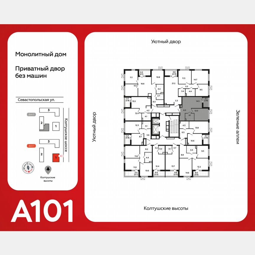 1-к. квартира, 38,7 м², 10/12 эт.