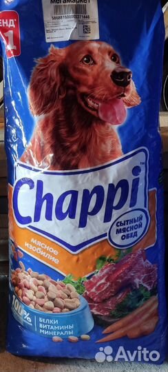 Сухой корм для собак Чаппи 15 кг, Brit-15 кг