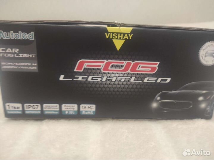 Противотуманные фары (комплект)