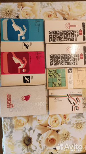 Книги о спорте