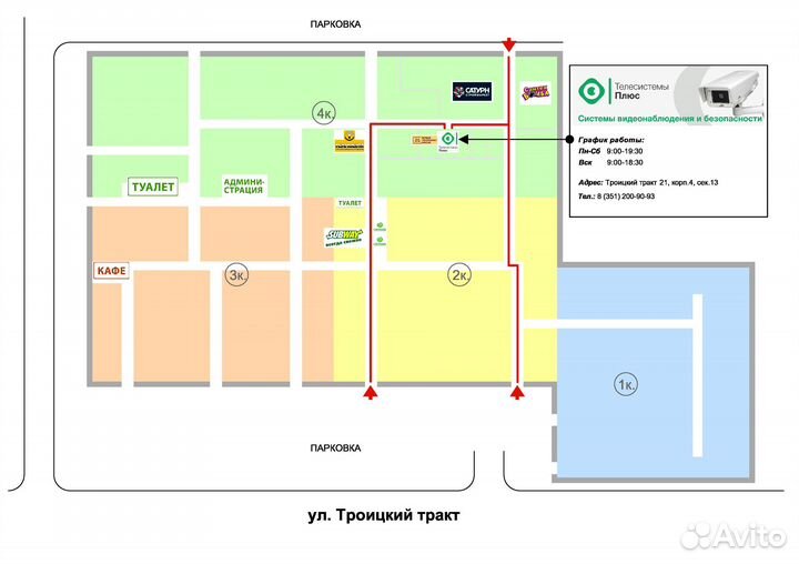 Кабель телевизионный RG-6U для антенны