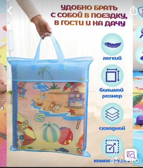 Детский игровой коврик новый