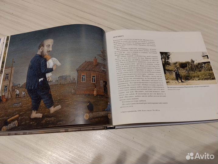 Владимир Любаров. Рассказы, картинки