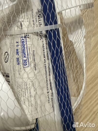 Лыжи детские новые