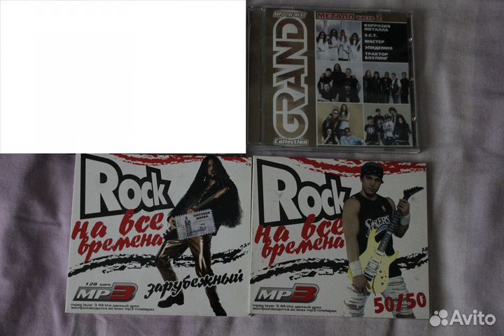 Музыка на CD/MP3 - 2