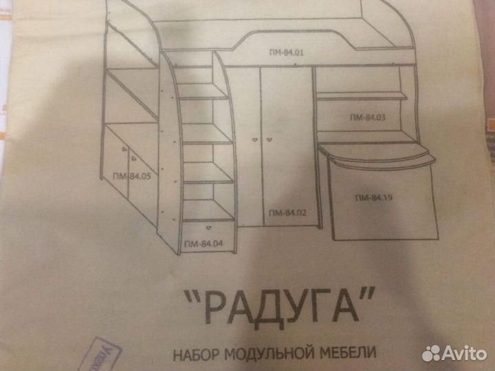 Детская мебель 