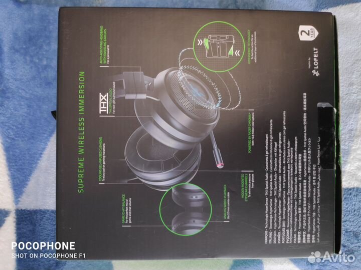 Беспроводные наушники Razer Nari Ultimate