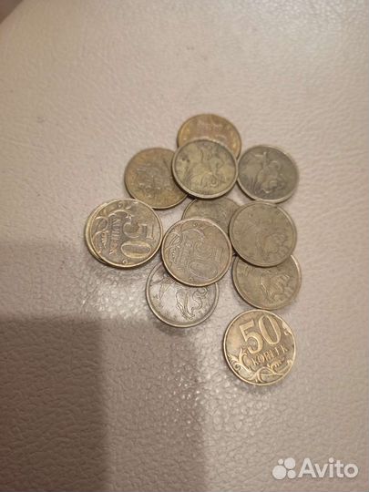 Монеты 50 копеек с 2003-2005-2006-2007