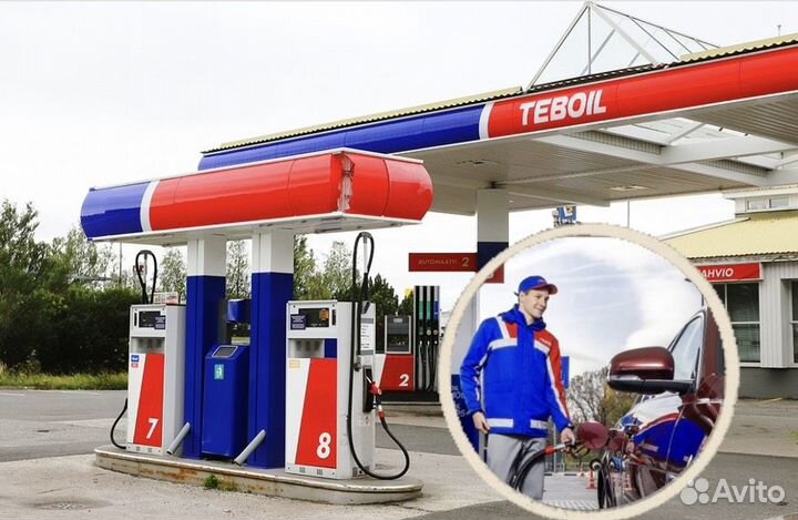 Заправщик на АЗС Teboil мкр Бурнаковский