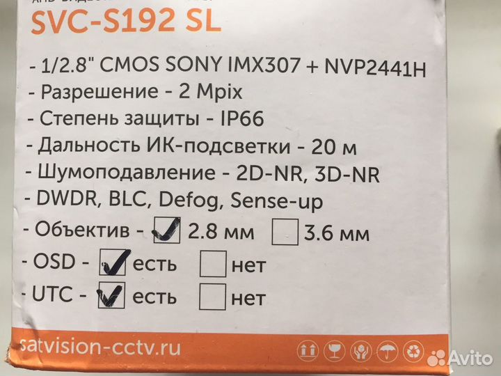 Видеокамера