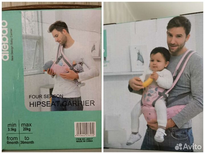 Рюкзак переноска кенгуру