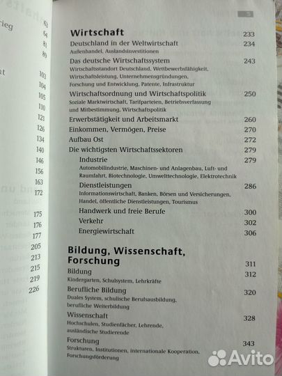 Tatsachen über Deutschland/Факты о Германии, 2003