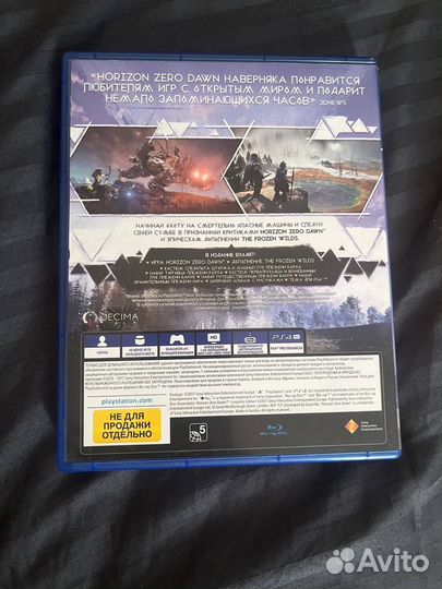 Игра horizon zero dawn ps4