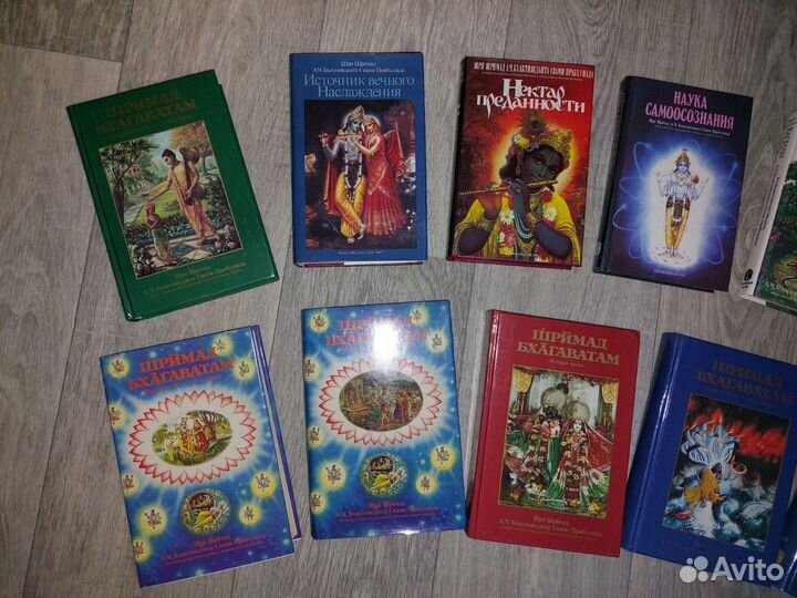 Шримад бхагаватам