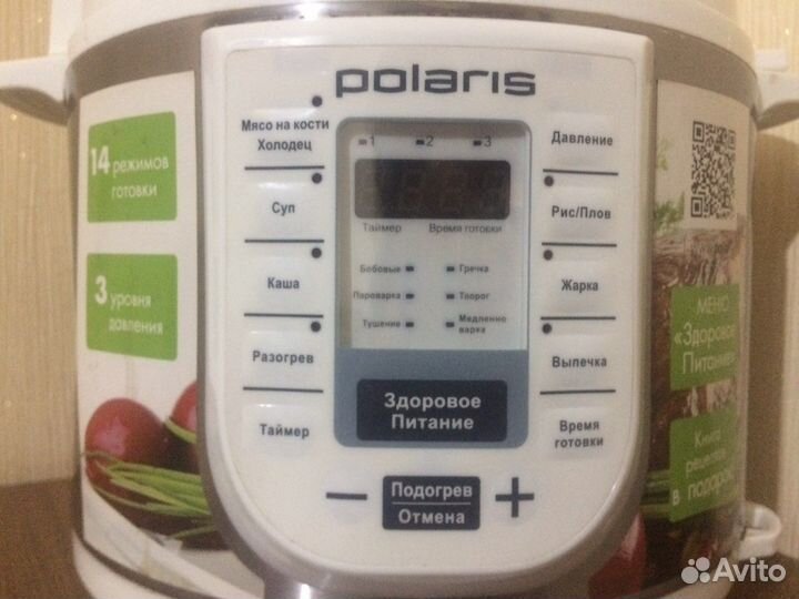 Мультиварка Polaris 0305ad