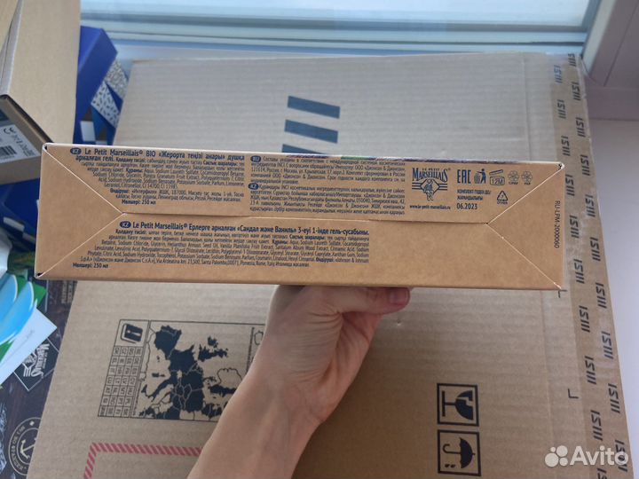 Подарочный набор la petit marseiliais