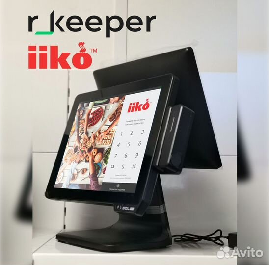 Pos-Моноблок для iiko rkeeper рассрочка