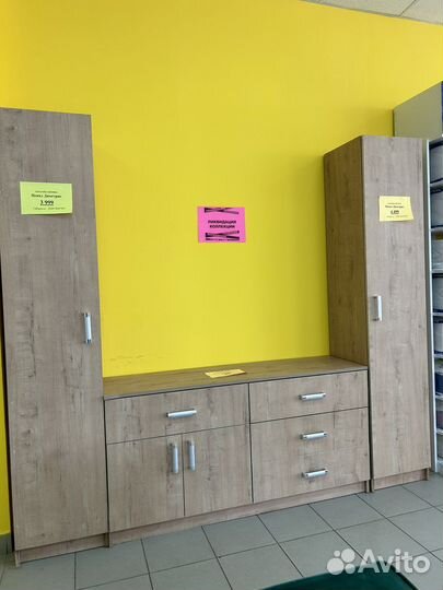 Мебель дисконт