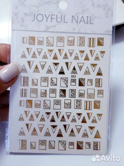 Наклейки для ногтей