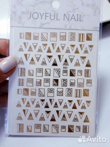 Наклейки для ногтей