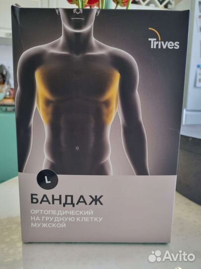 Бандаж послеоперационный для грудной клетки