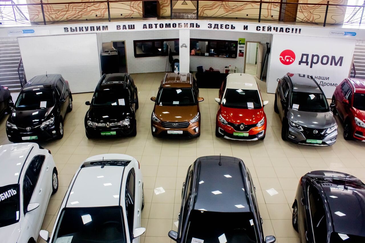 Автодилеры в ростовской области. Эксперт таганрог автосалон. Центр фольксваген в таганроге. Автолига ростов. Автосалон таганрог.